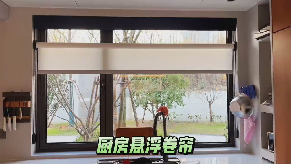 Track-mounted Smart Floating Curtains